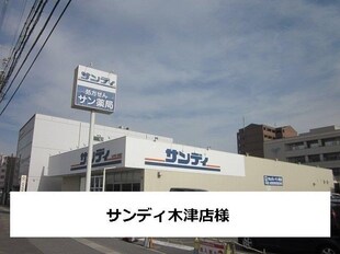 クレメント木津八ヶ坪Aの物件外観写真